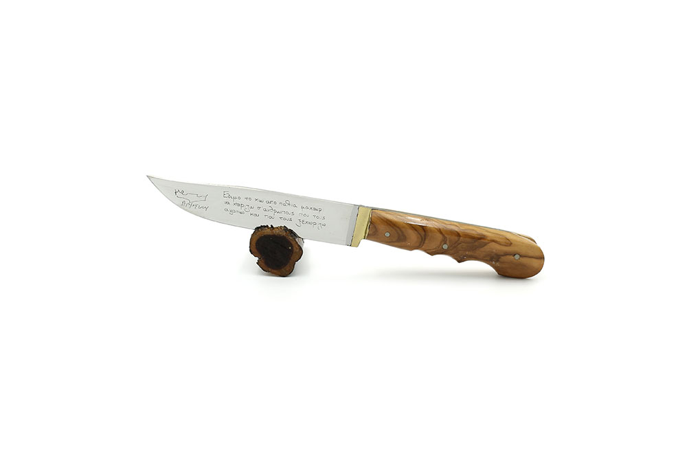 O Armenis – Traditional Knives