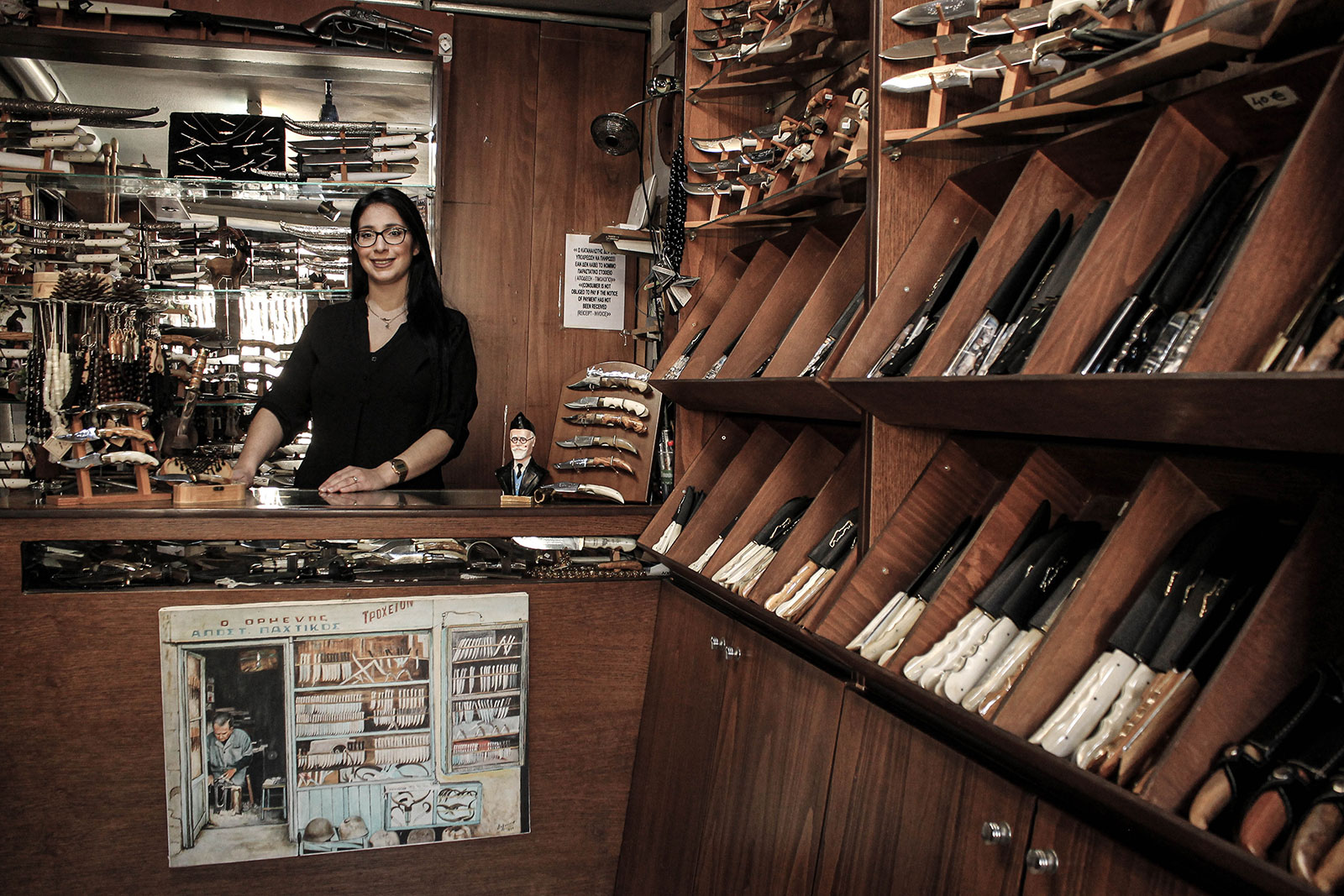 Ο Αρμένης – Παραδοσιακό Μαχαιροποιείο
